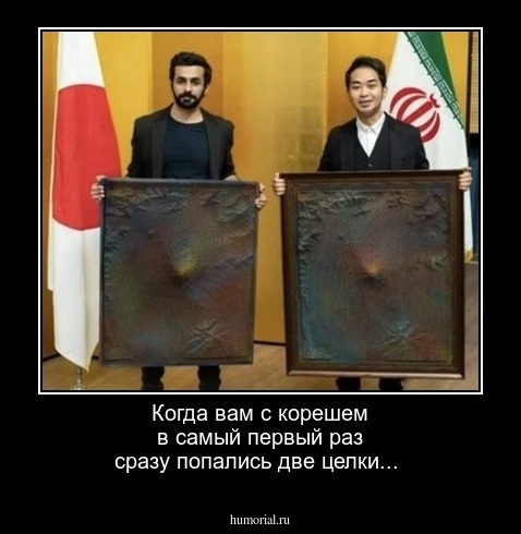 Когда вам с корешем в самый первый раз сразу попались две целки...
