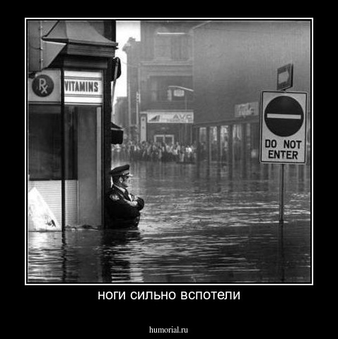 ноги сильно вспотели