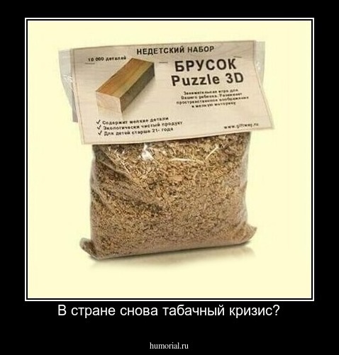 В стране снова табачный кризис?