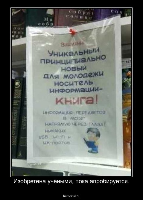 Изобретена учёными, пока апробируется.