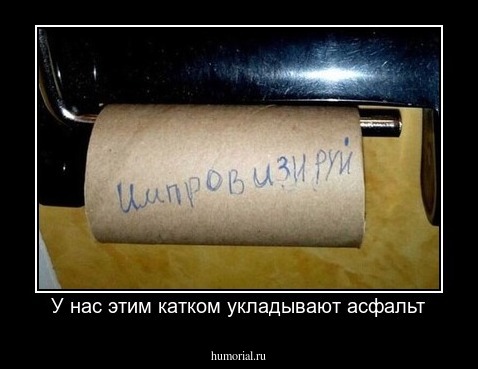 У нас этим катком укладывают асфальт