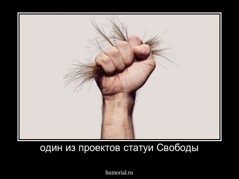 один из проектов статуи Свободы