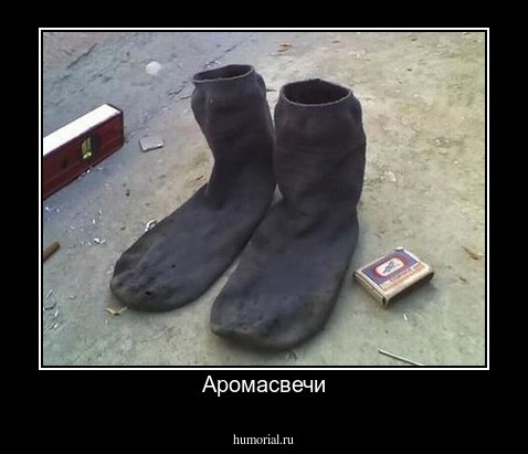 Аромасвечи
