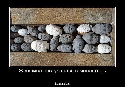 Женщина постучалась в монастырь