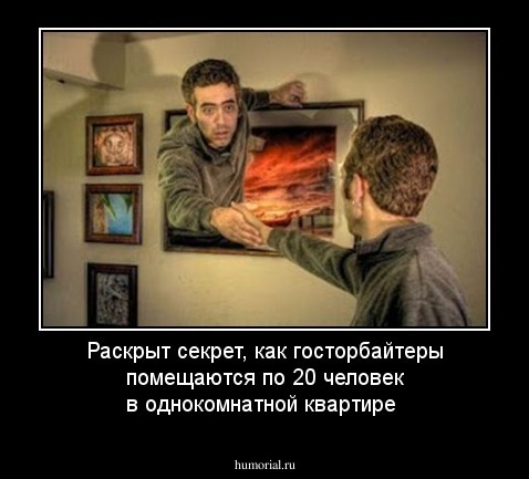 Раскрыт секрет, как госторбайтеры помещаются по 20 человек в однокомнатной квартире