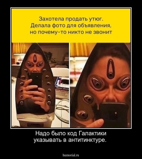Надо было код Галактики указывать в антитинктуре.