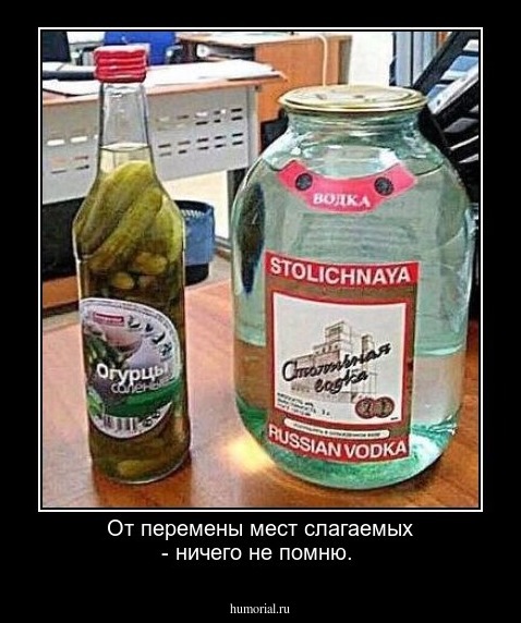 От перемены мест слагаемых - ничего не помню.