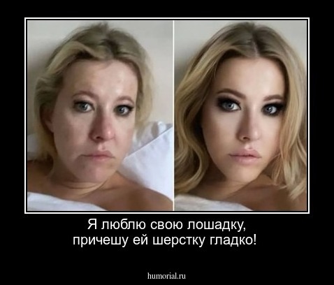 Я люблю свою лошадку, причешу ей шерстку гладко!