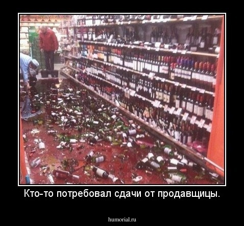 Кто-то потребовал сдачи от продавщицы.