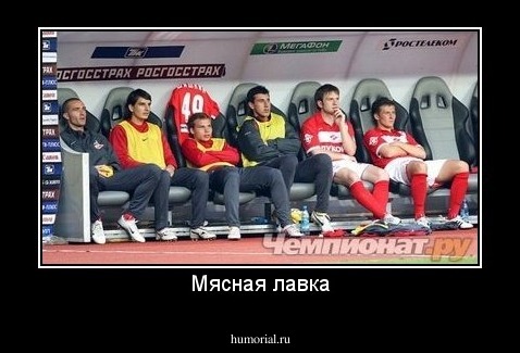 Мясная лавка