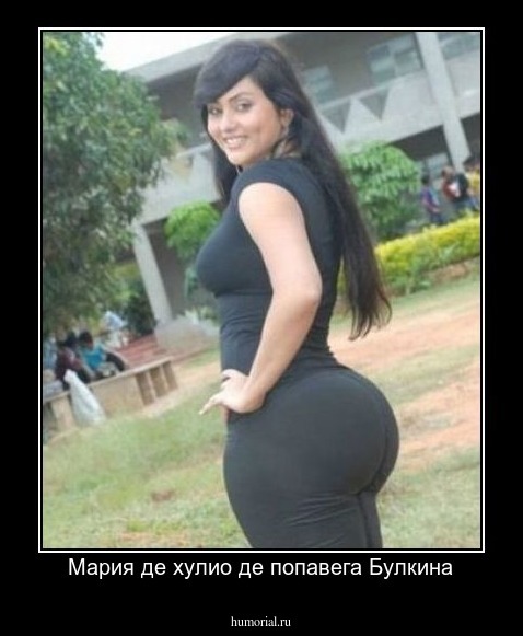 Мария де хулио де попавега Булкина