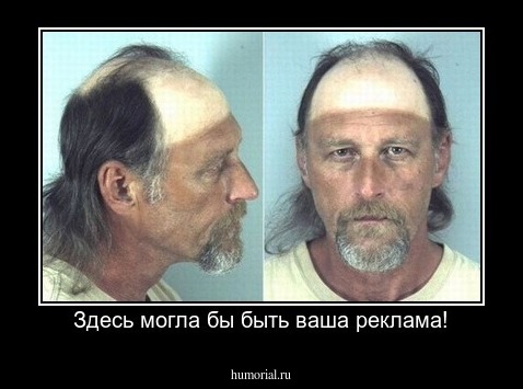 Здесь могла бы быть ваша реклама!