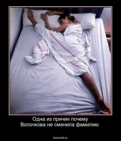 Одна из причин почему Волочкова не сменила фамилию