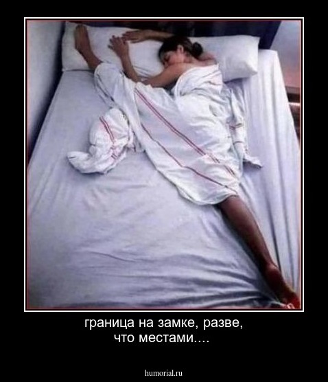 граница на замке, разве, что местами.... 