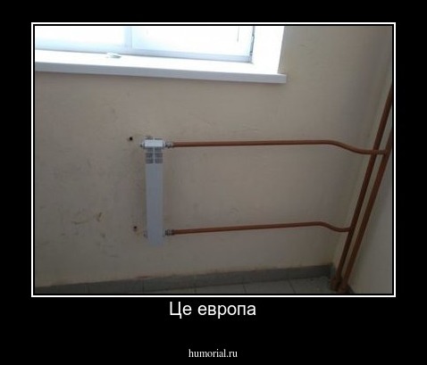 Це европа