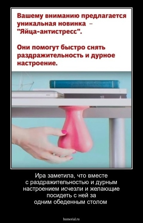 Ира заметила, что вместе с раздражительностью и дурным настроением исчезли и желающие посидеть с ней за одним обеденным столом