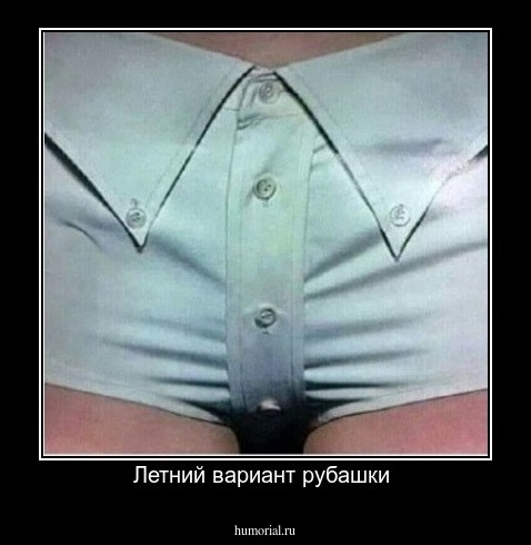 Летний вариант рубашки 