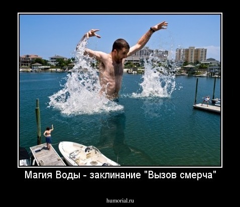 Магия Воды - заклинание "Вызов смерча"