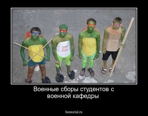 Военные сборы студентов с военной кафедры