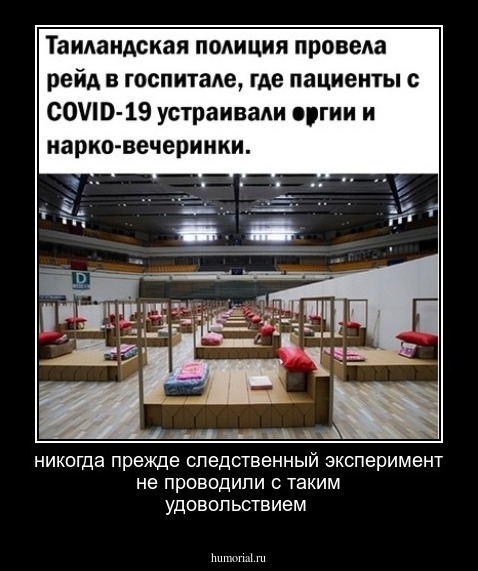 никогда прежде следственный эксперимент не проводили с таким удовольствием
