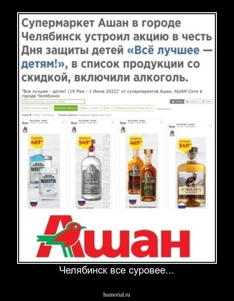 Челябинск все суровее...