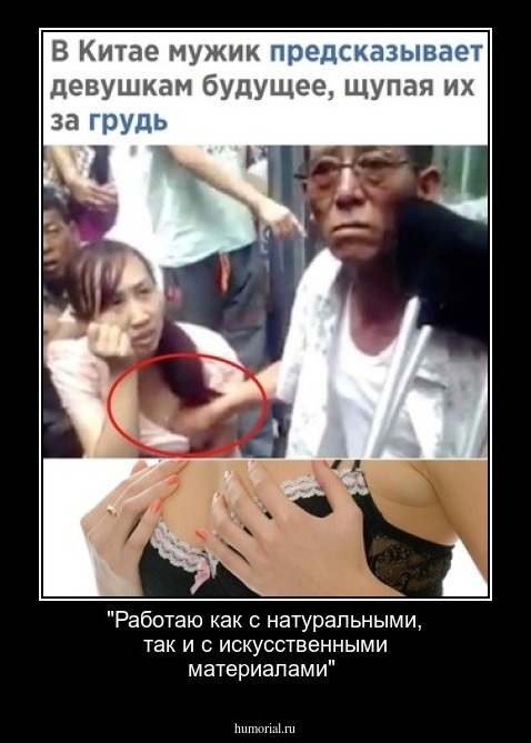 "Работаю как с натуральными, так и с искусственными  материалами"