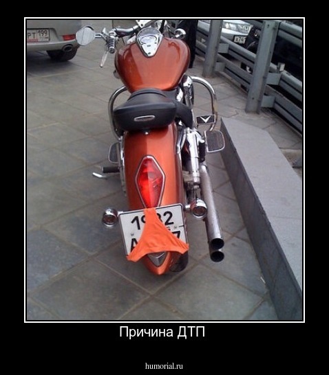 Причина ДТП 