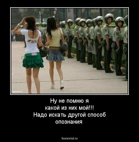 Ну не помню я какой из них мой!!! Надо искать другой способ опознания
