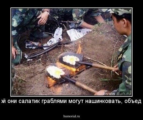 а какой они салатик граблями могут нашинковать, объедение! 