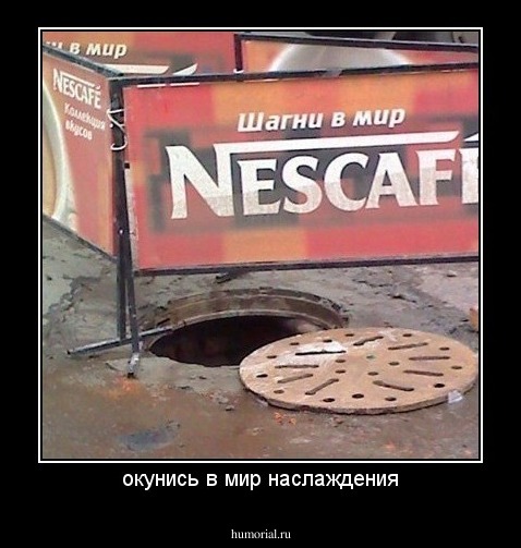 окунись в мир наслаждения