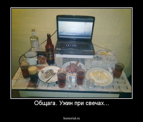 Общага. Ужин при свечах...