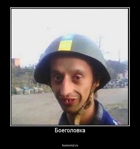 Боеголовка