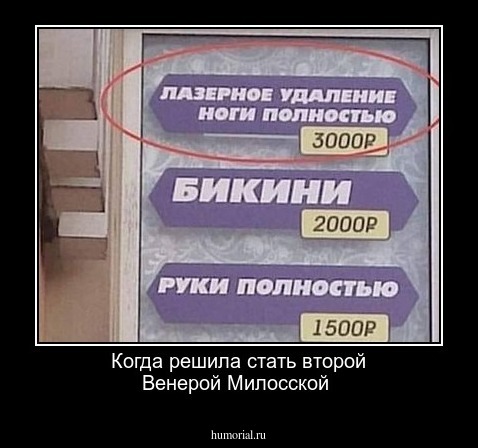 Когда решила стать второй Венерой Милосской
