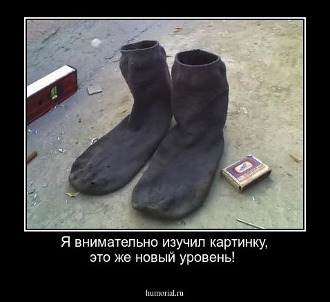 Я внимательно изучил картинку, это же новый уровень!