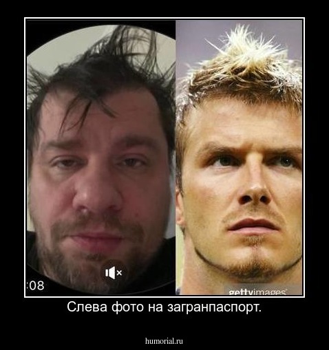 Слева фото на загранпаспорт.