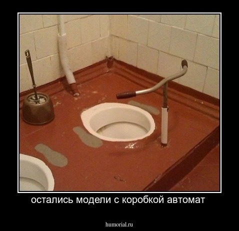 остались модели с коробкой автомат 