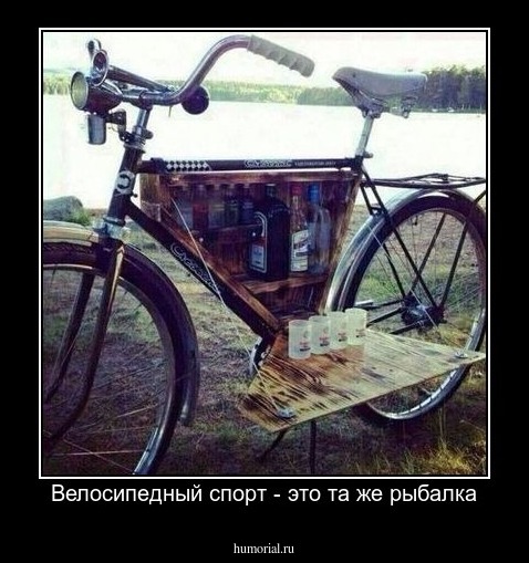 Велосипедный спорт - это та же рыбалка