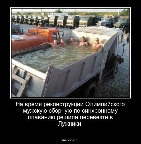 На время реконструкции Олимпийского мужскую сборную по синхронному плаванию решили перевезти в Лужники