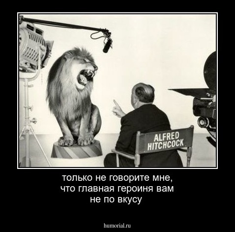 только не говорите мне, что главная героиня вам не по вкусу
