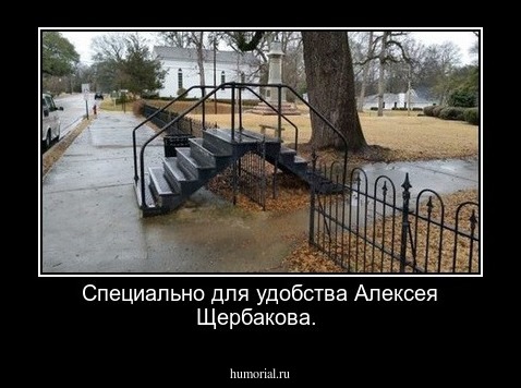 Специально для удобства Алексея Щербакова.