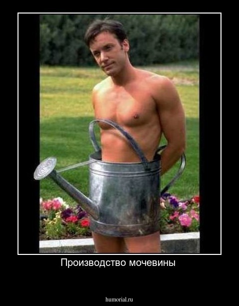 Производство мочевины 
