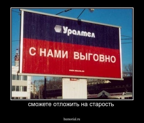 сможете отложить на старость 
