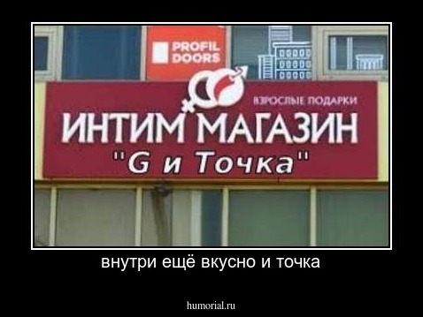 внутри ещё вкусно и точка