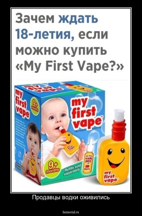 Продавцы водки оживились