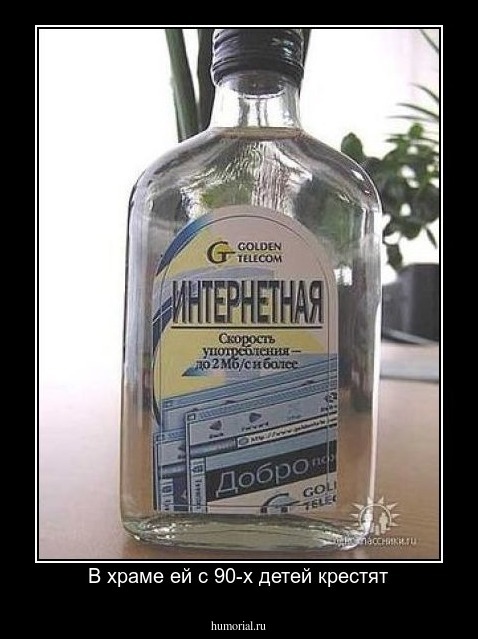 В храме ей с 90-х детей крестят