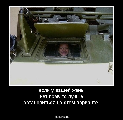 если у вашей жены нет прав то лучше остановиться на этом варианте