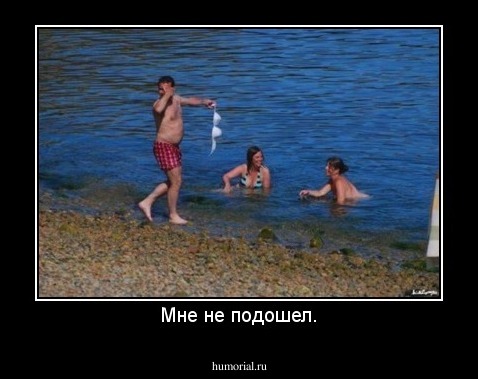 Мне не подошел.