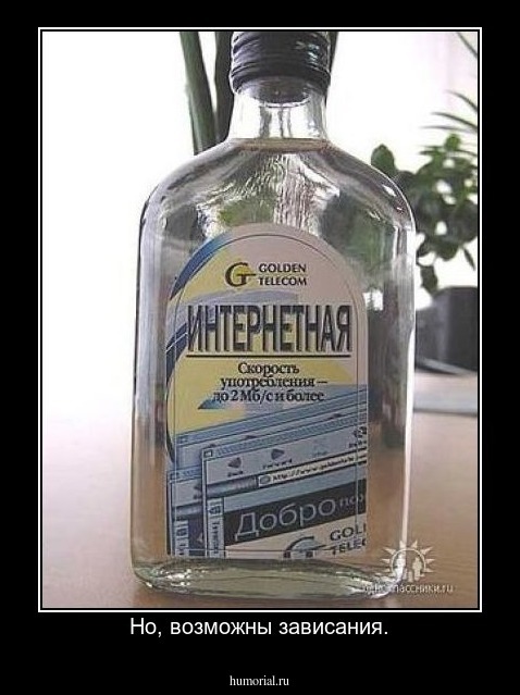 Но, возможны зависания.