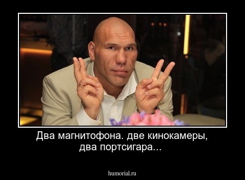 Два магнитофона. две кинокамеры, два портсигара... 