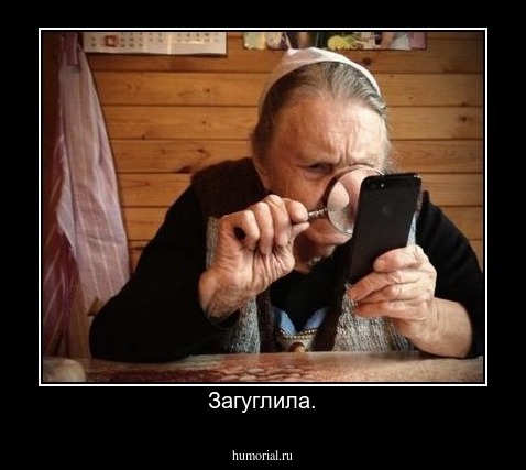 Загуглила.